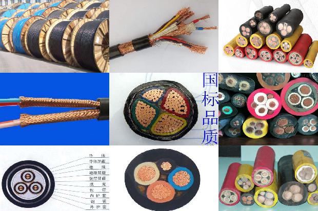 电缆绝缘料厂家1680069586744