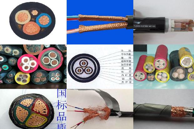 刚性绝缘电缆1680069652220