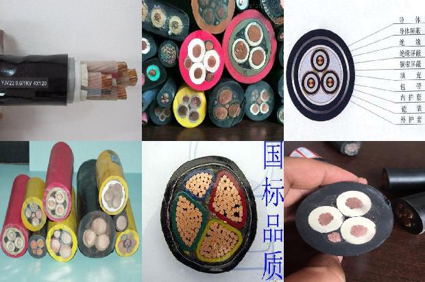 电线 绝缘1680070803886