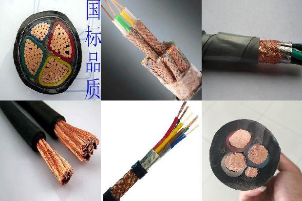 绝缘电缆种类1680071114336 绝缘电缆种类1680071114336