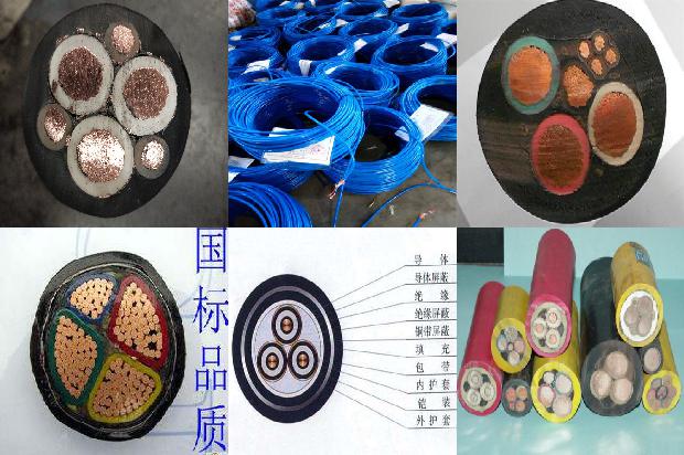 绝缘导线单价1680071127746