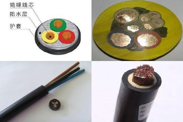 绝缘线缆1680071347816