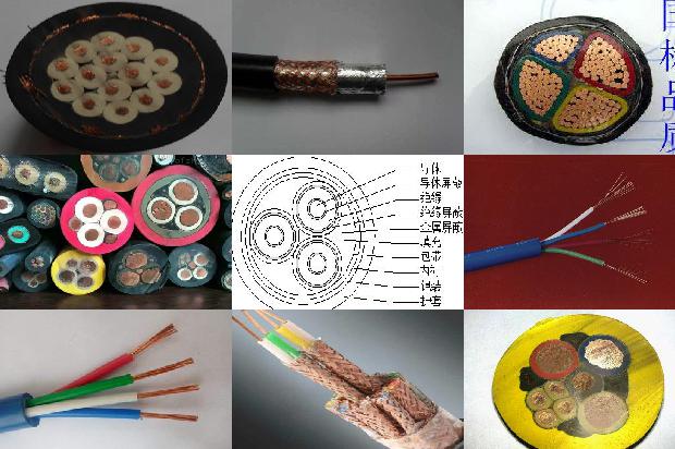 导线的绝缘层1680071402054