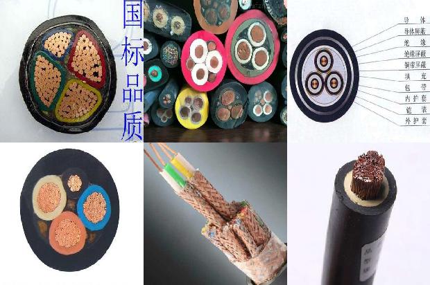 铝芯绝缘电线1680073223863