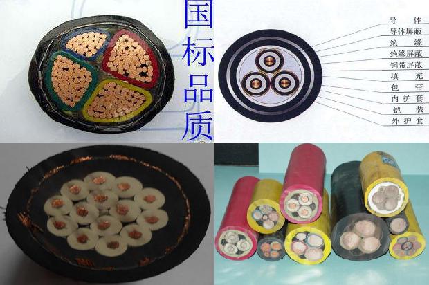 电线绝缘阻抗1680137766569