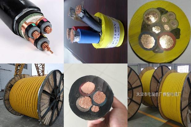 绝缘导线厂1680141109138