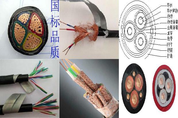 电线头绝缘处理1680142430442 电线头绝缘处理1680142430442