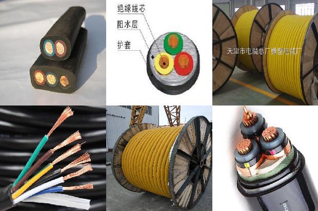 35绝缘导线多少钱一米