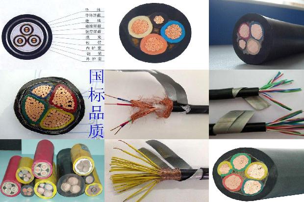 阻燃聚氯乙烯绝缘电缆