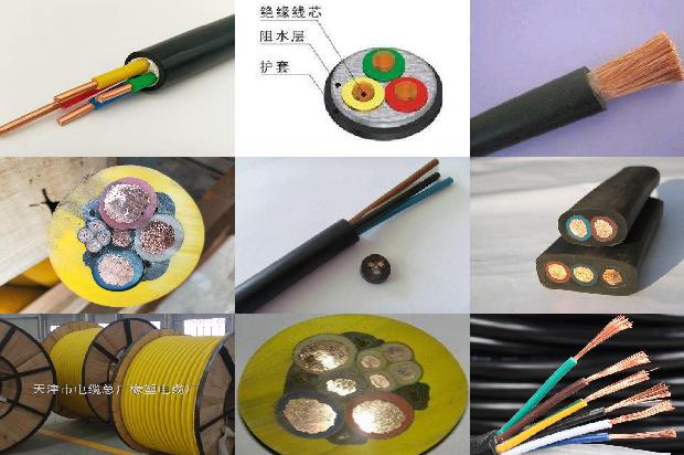 高压绝缘线型号1680148283488