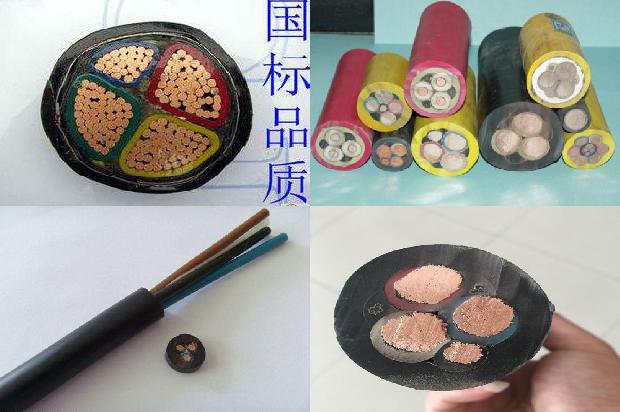 ng-a绝缘电缆价格