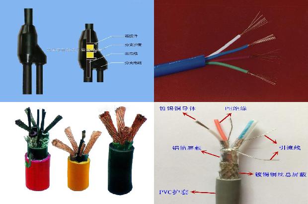 绝缘电力电缆价格1680150116868 绝缘电力电缆价格1680150116868