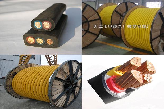 油浸纸绝缘电缆1680150615743