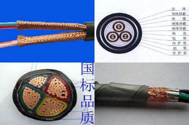 柔性绝缘电缆 厂家