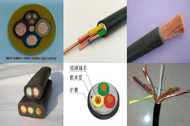 交联绝缘电力电缆