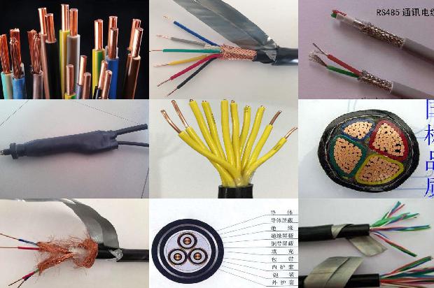 yttw矿物质绝缘电缆多少钱一米1680153439106