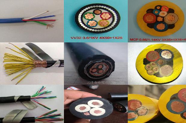 挤包绝缘电缆1680155462372