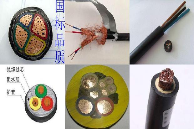 25平方绝缘导线钱米