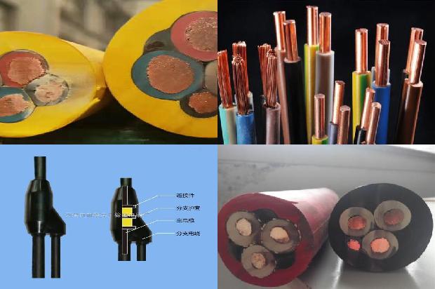 电力电缆绝缘水平1680156372239