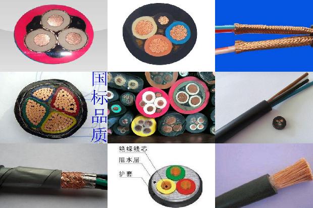 电力电缆绝缘水平1680156372335