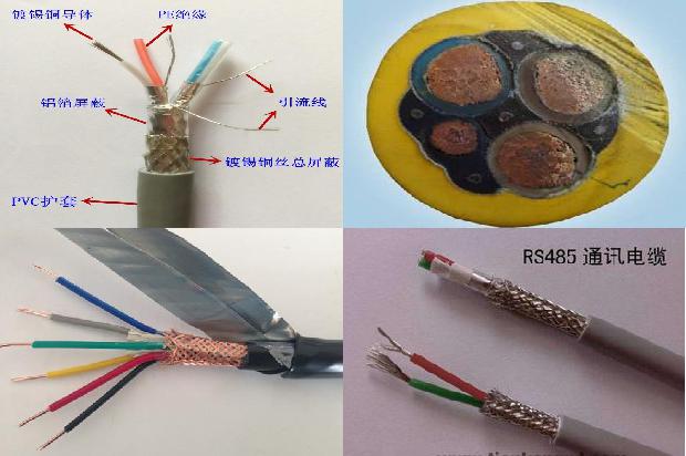 耐腐蚀绝缘电缆1680156953080 耐腐蚀绝缘电缆1680156953080