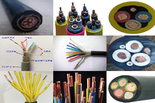 矿物质电缆绝缘1680157120381