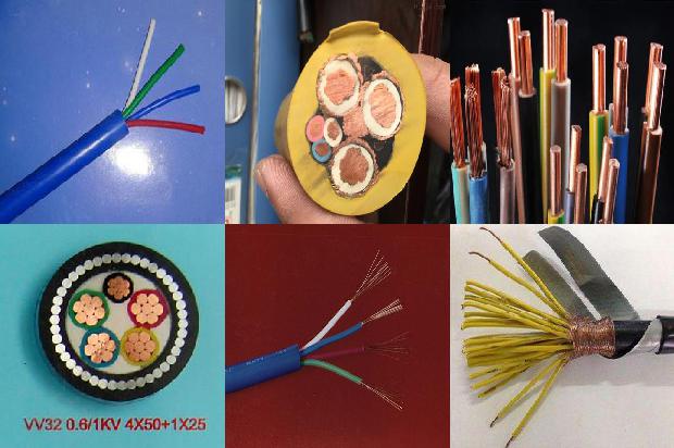 绝缘电缆多少钱1680157606668