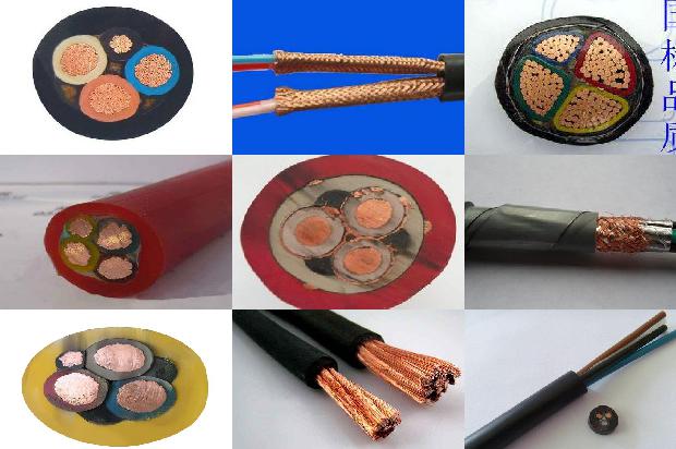 泰山电力电缆1680158035884