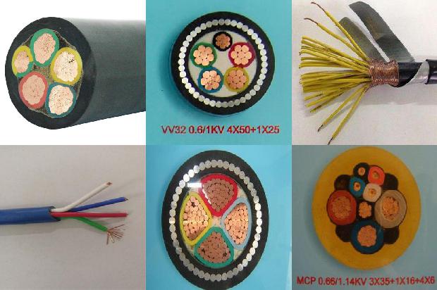 泰山电力电缆1680158035979