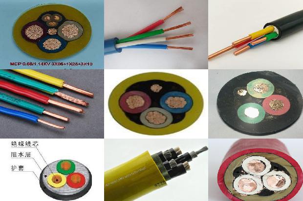高压10kv电缆型号1680158276870