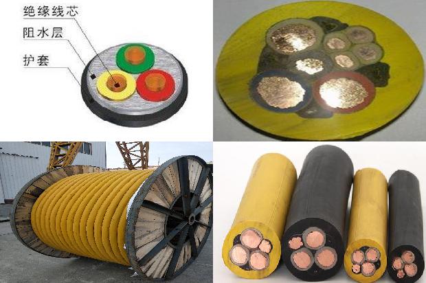高压地埋电缆型号1680160551311