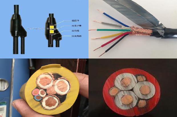 高压地埋电缆型号1680160551357