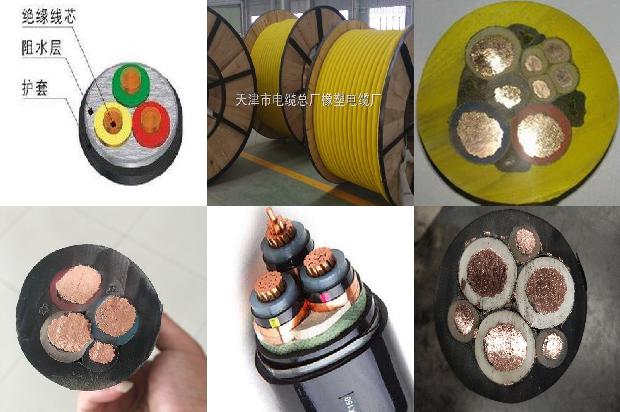 控制电缆直径1680233388096