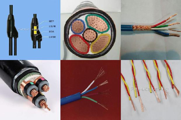 电力电缆线生产厂家1680234825061