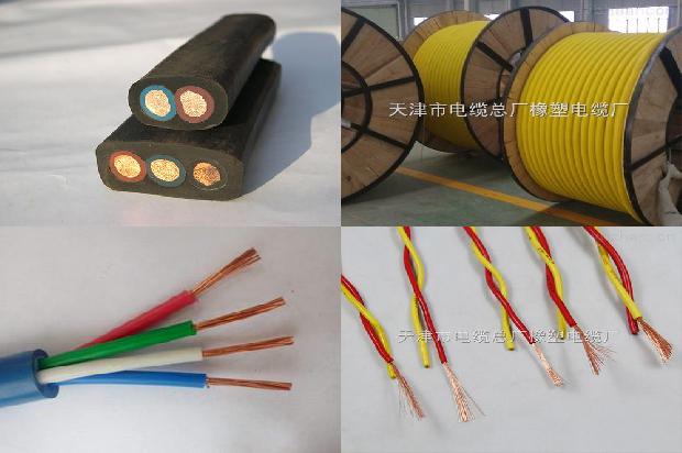 通信电缆防火等级1680235143837