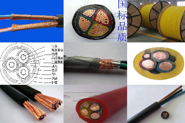 生产柔性防火绝缘电缆厂家