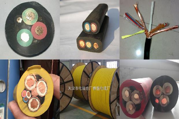 电线电缆总厂1680235898068