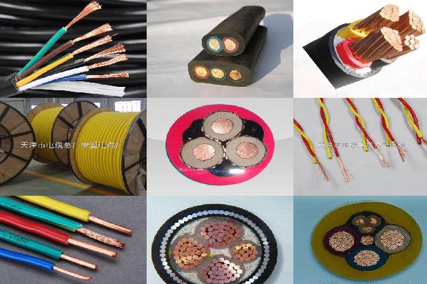 矿物绝缘电缆电线1680235987006