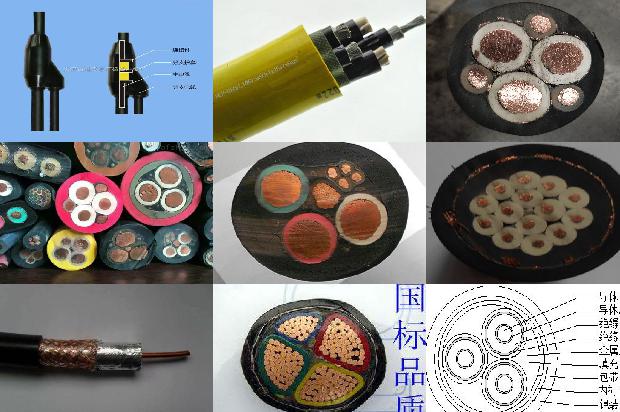 电线电缆的生产厂家1680236083674