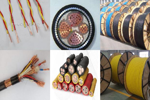 特种电线电缆