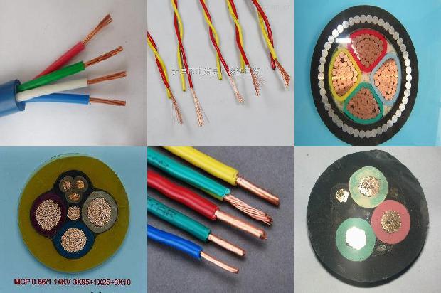 矿用光缆厂家1680238446992 矿用光缆厂家1680238446992