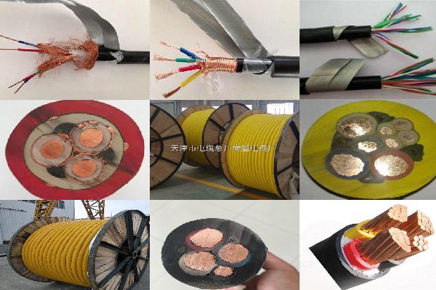 电力电缆不应和输送1680238625193