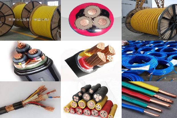 电线电缆检测全项