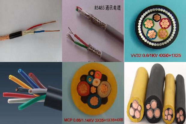 电缆 检测公司1680240153863