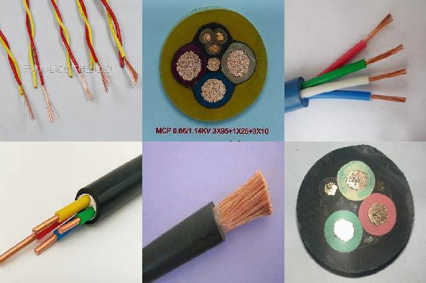 检测电线电缆1680240615734