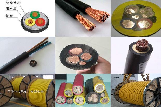 矿物质绝缘电缆检测1680241034814 矿物质绝缘电缆检测1680241034814