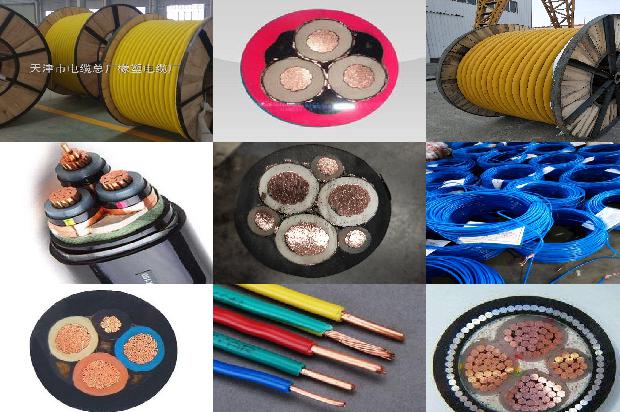 建筑电缆检测1680241338053 建筑电缆检测1680241338053