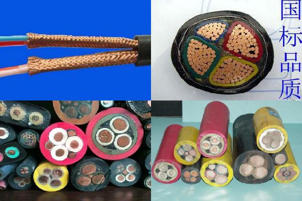 电线电缆的检测报告