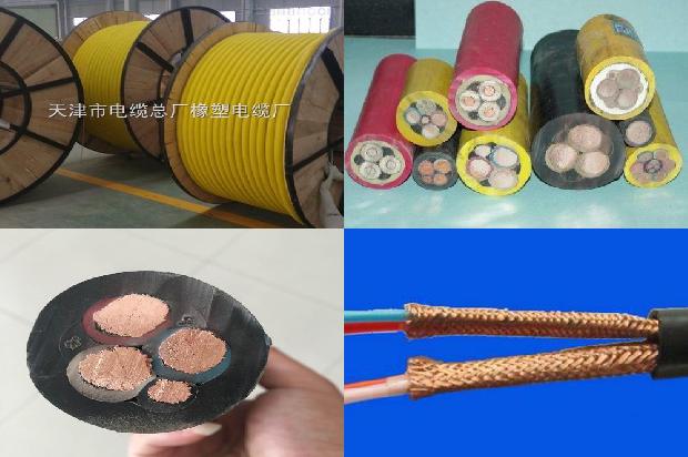 电缆检测中心1680243089336 电缆检测中心1680243089336