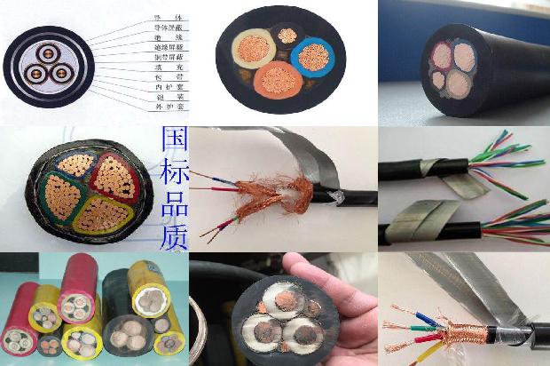 机械工业电线电缆检测中心1680243402499 机械工业电线电缆检测中心1680243402499